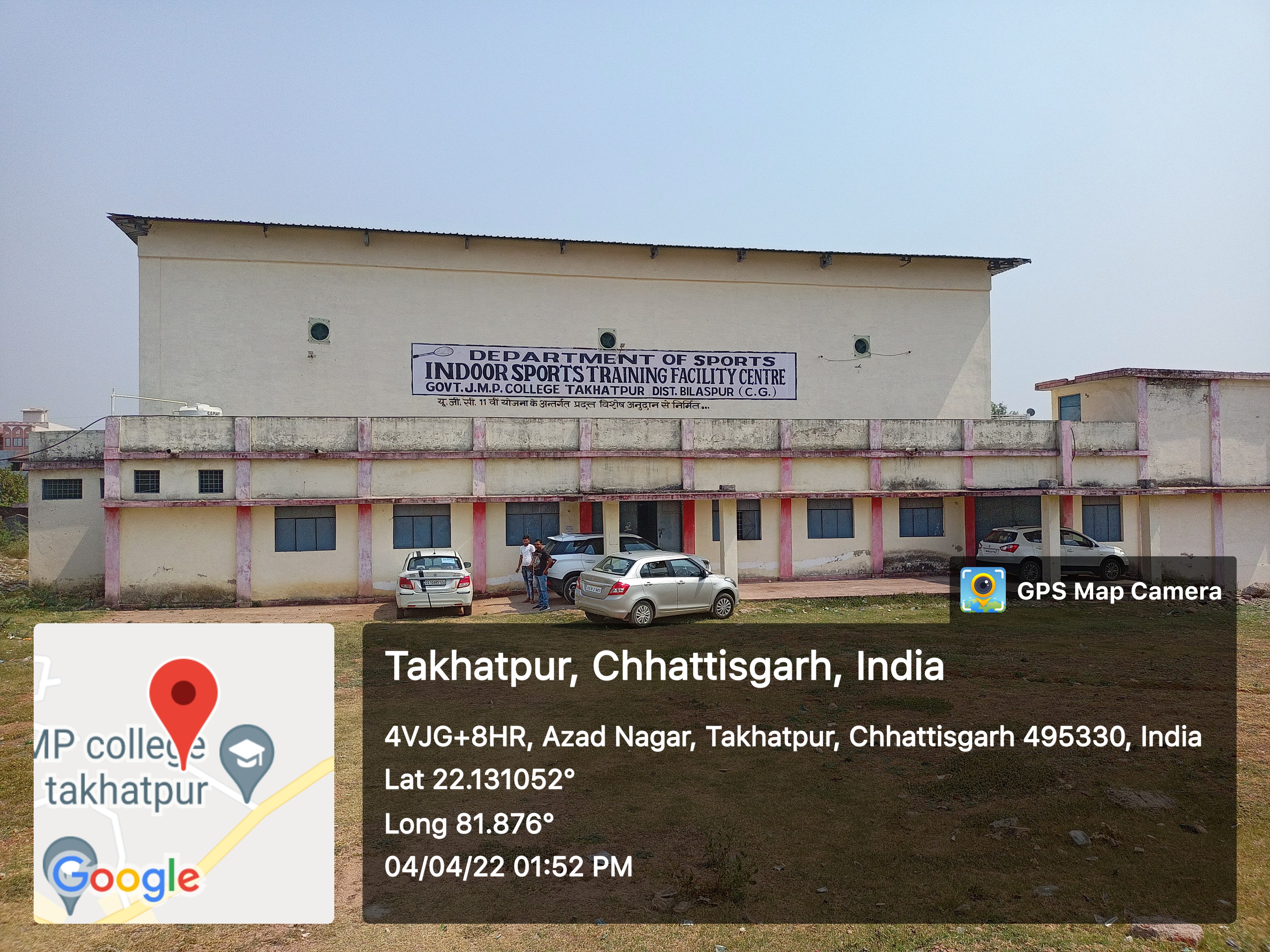Indoor Facilities Center