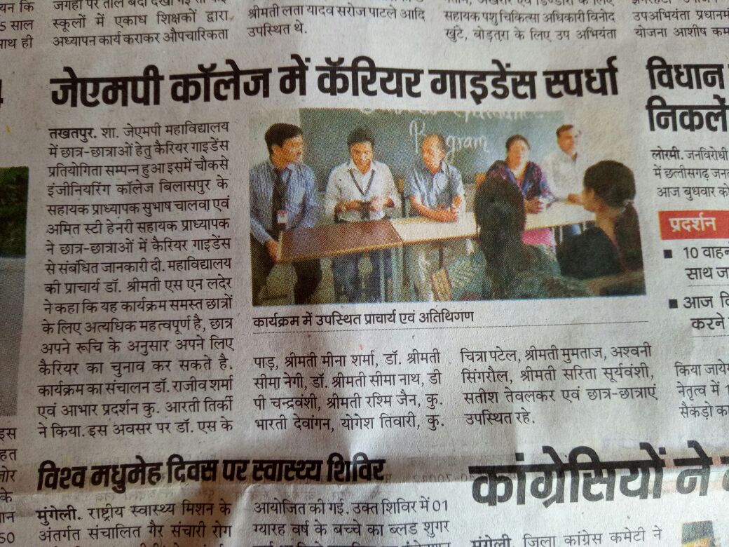 Career Counselling