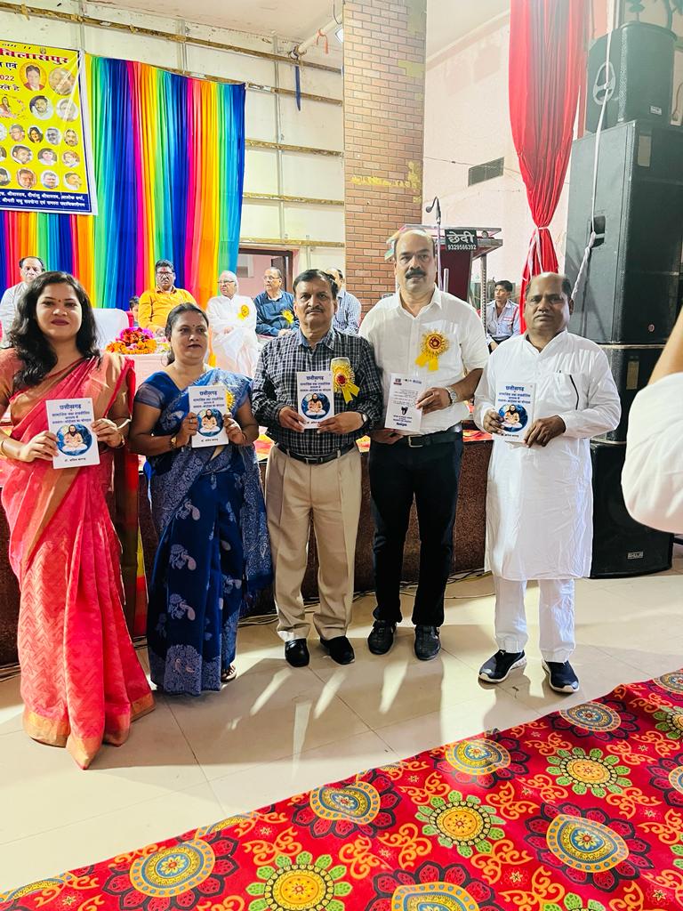 Govt JMP College | Takhatpur, Bilaspur (C.G.) | govt college Takhatpur-ON THE OCCASION OF RELEASE CEREMONY OF BOOK OF DR. (SMT) ANITA BARGAH BY KULPATI
