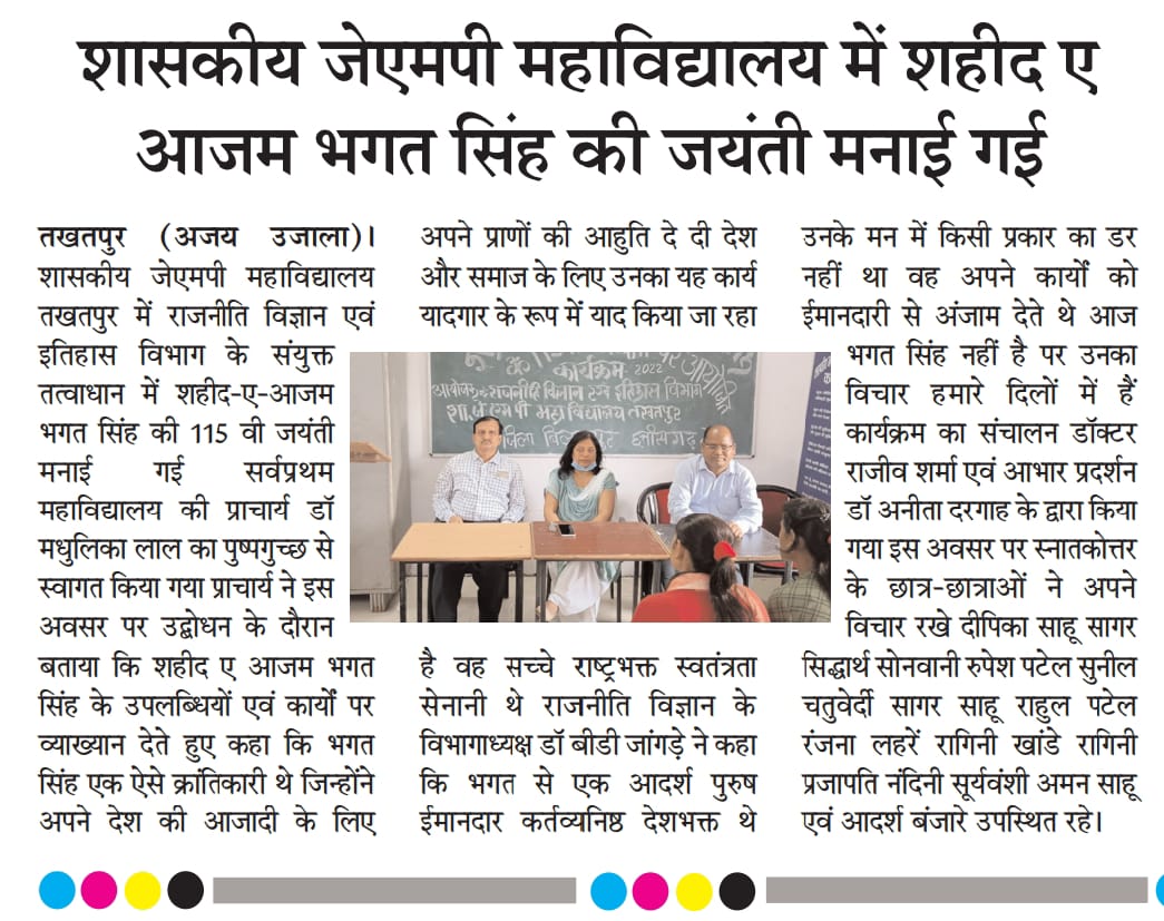 Awareness Program